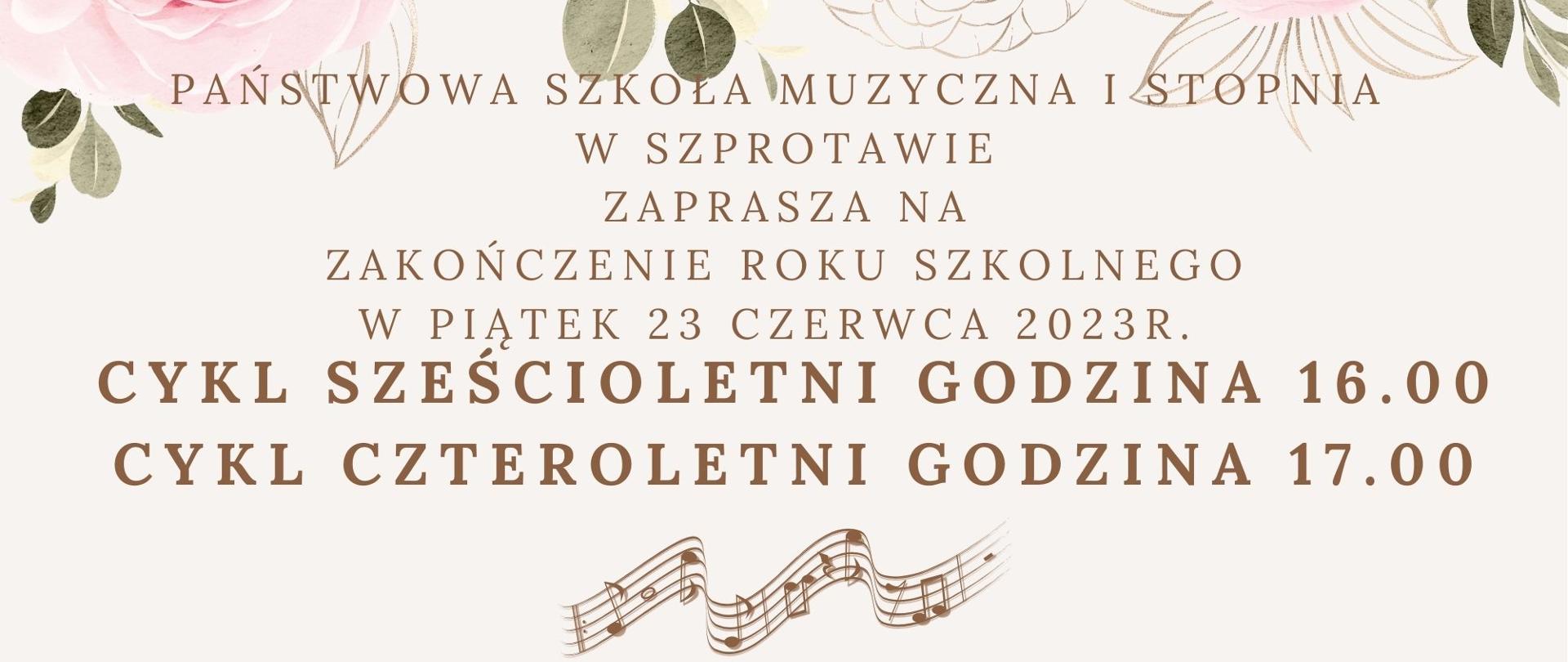 Państwowa Szkoła Muzyczna I stopnia w Szprotawie zaprasza na zakończenie roku szkolnego w piątek 23 czerwca 2023r. Cykl sześcioletni godzina 16.00, cykl czteroletni godzina 17.00.