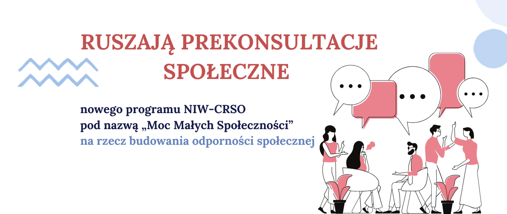 Ruszają prekonsultacje społeczne nowego programu NIW-CRSO pod nazwą „Moc Małych Społeczności” na rzecz budowania odporności społecznej 