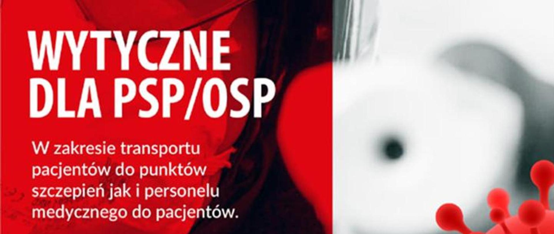 Logotyp dotyczący wytycznych dla OSP i PSP w zakresie transportu pacjentów do punktów szczepień jak i personelu medycznego do pacjentów