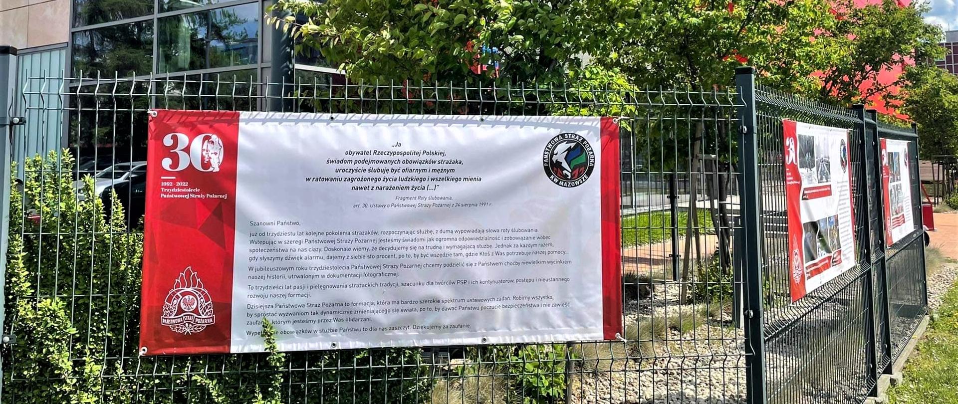 Plansze informacyjne z okazji 30-lecia PSP przed siedzibą Komendy Wojewódzkiej PSP w Warszawie