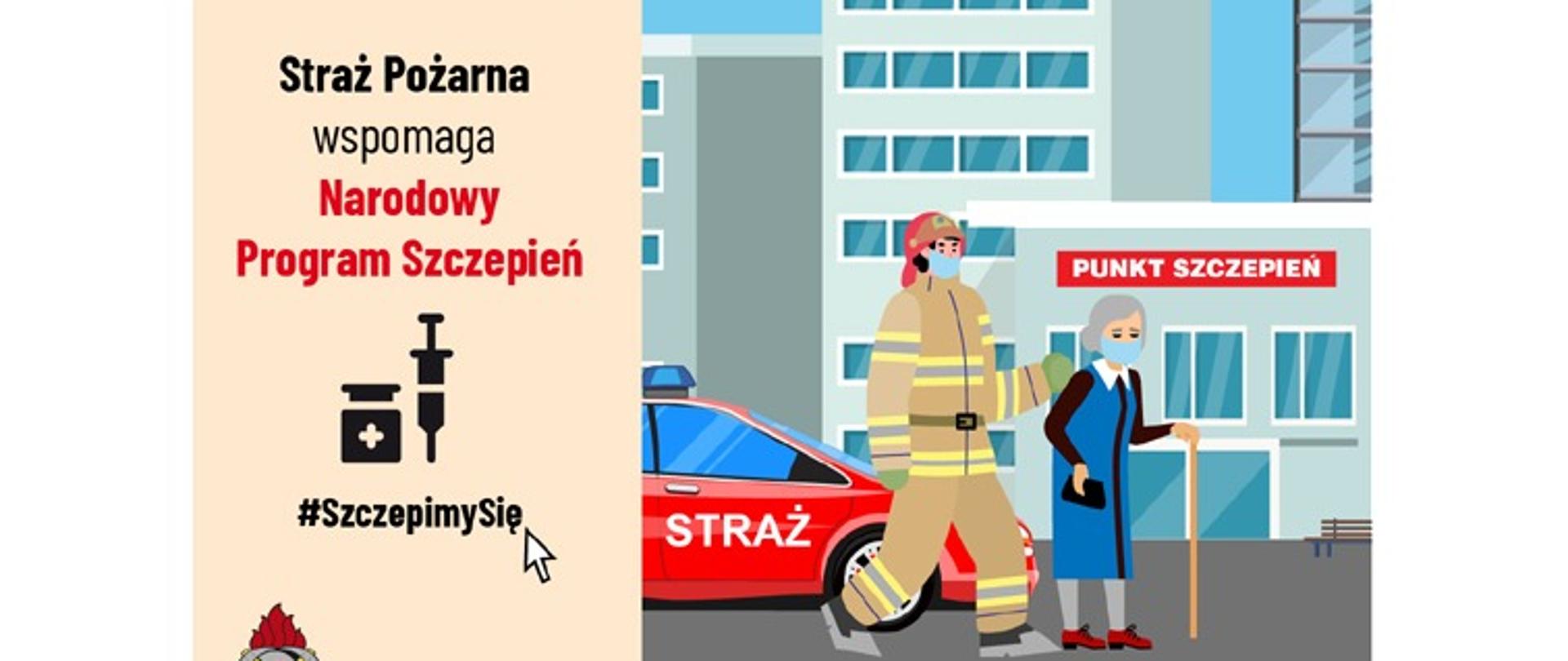 Straż Pożarna wspomaga Narodowy Program Sczepień - ulotka