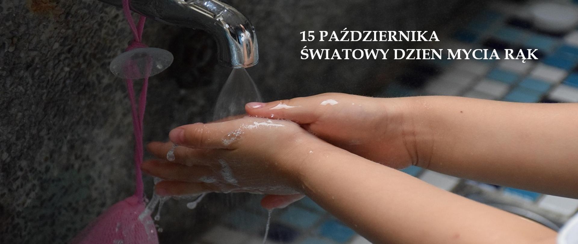 Światowy Dzień Mycia Rąk