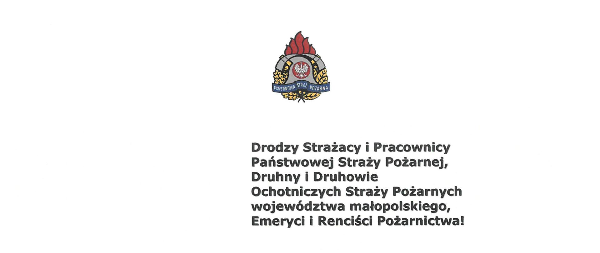 List Małopolskiego Komendanta Wojewódzkiego