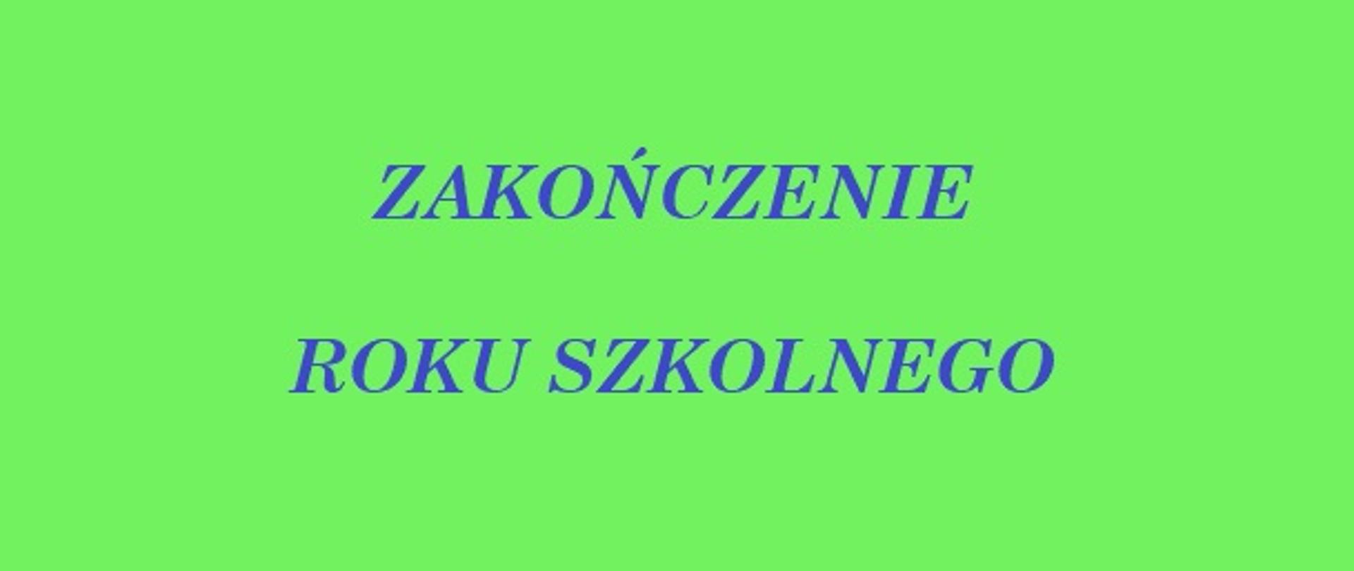 Afisz-zakończenie roku szkolnego