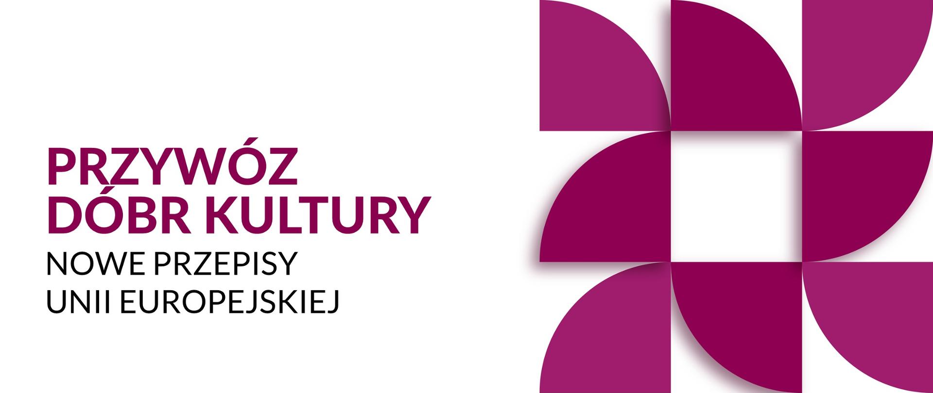 Przywóz dóbr kultury - nowe przepisy UE