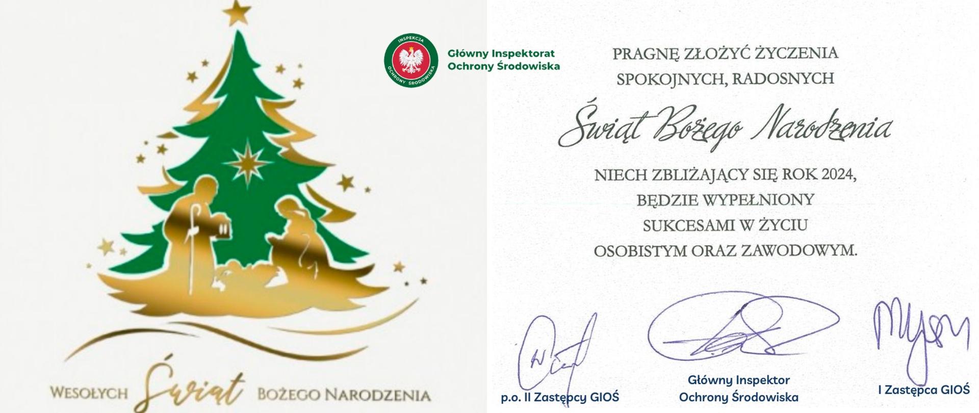 Życzenia świąteczne od kierownictwa GIOŚ