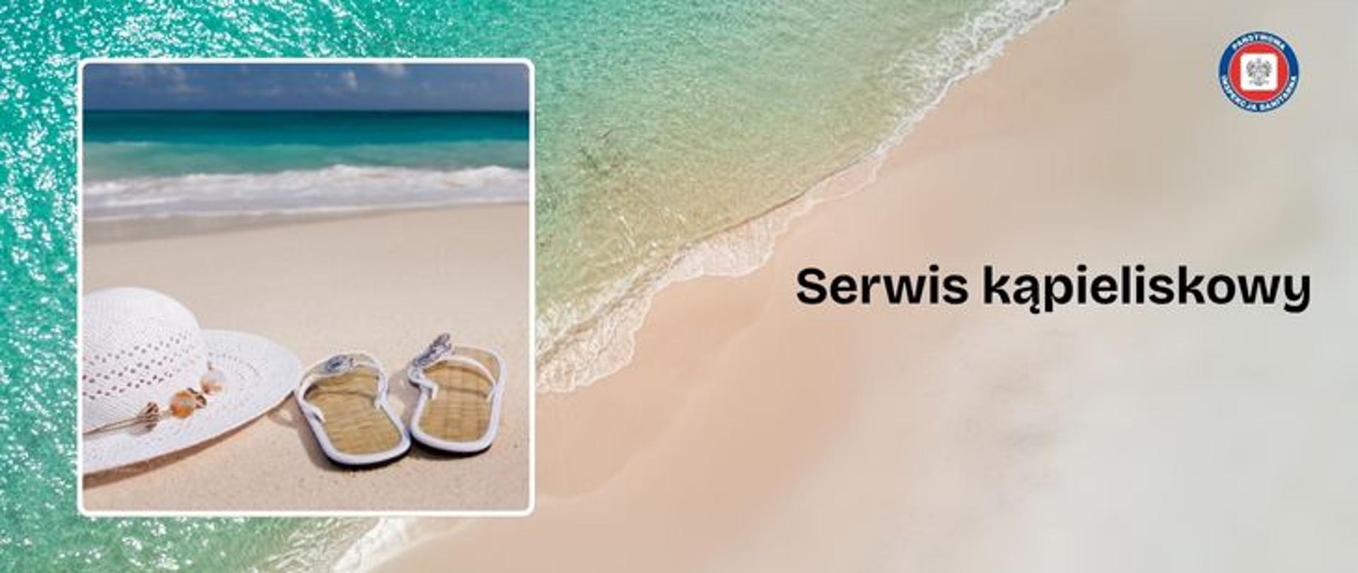 Grafika przedstawia linię brzegową morza. widoczny jest jasny, beżowy piasek oraz krystalicznie czysta turkusowa woda i delikatna fala wpływająca na piasek Dodatkowo w ramce umieszczono zdjęcie plaży z innej perspektywy, na którym również widać jasny beżowy piasek, turkusową wodę i delikatne fale, lecz na piasku znajduje się słomiany kapelusz w kolorze białym z ozdobnymi muszelkami i białe klapki japonki. Po prawej stronie umieszczono napis "Serwis kąpieliskowy" a nad nim znajduje się logo Inspekcji Sanitarnej. 