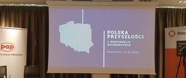 Debata o przyszłości polskiej kinematografii