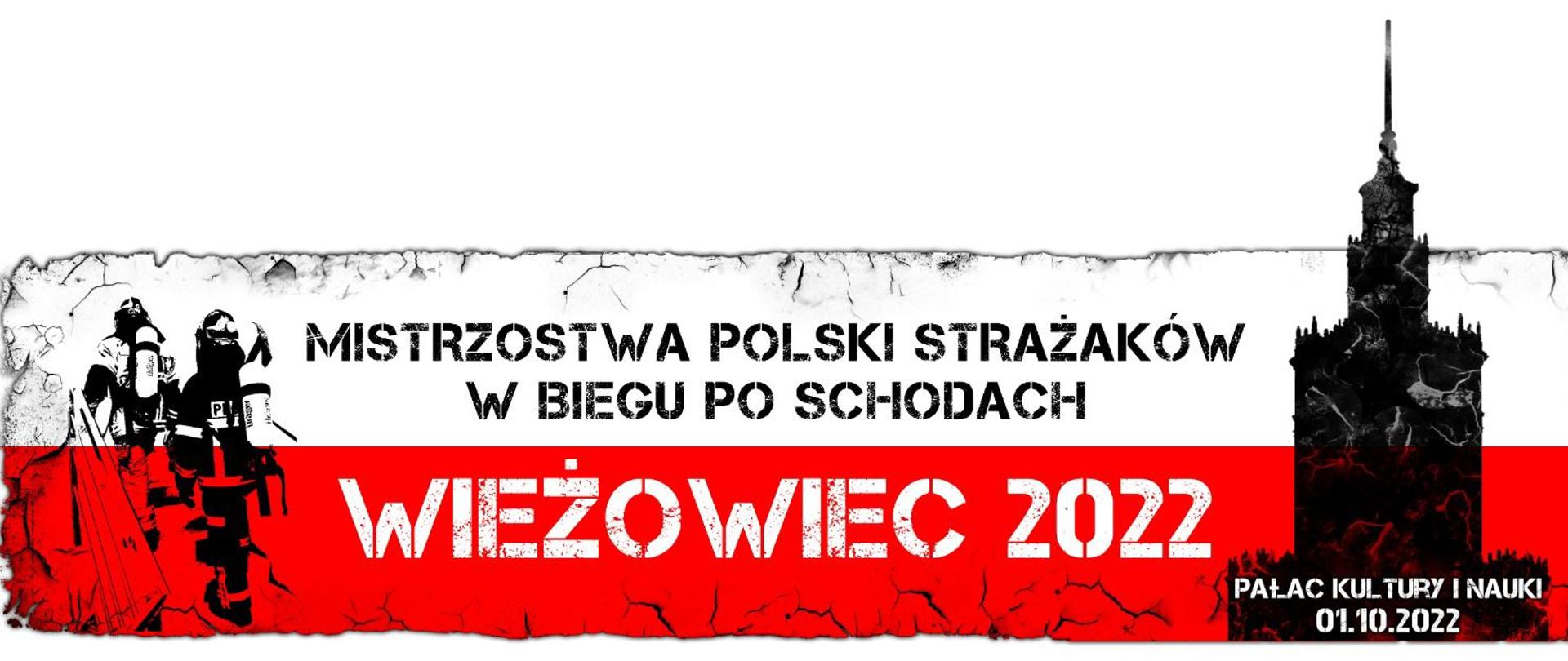 IV Mistrzostwa Polski Strażaków w Biegu po Schodach - Wieżowiec 2022