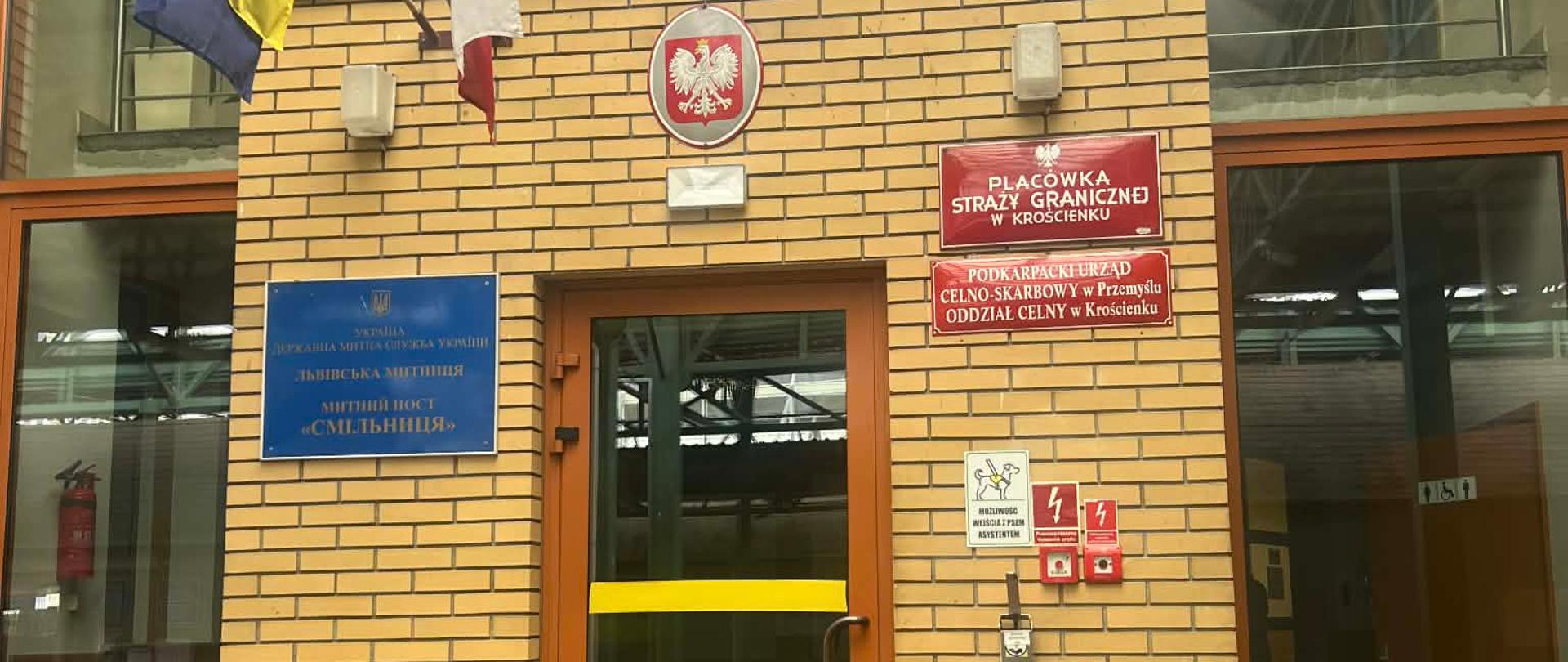 Oddział Celny w Krościenku