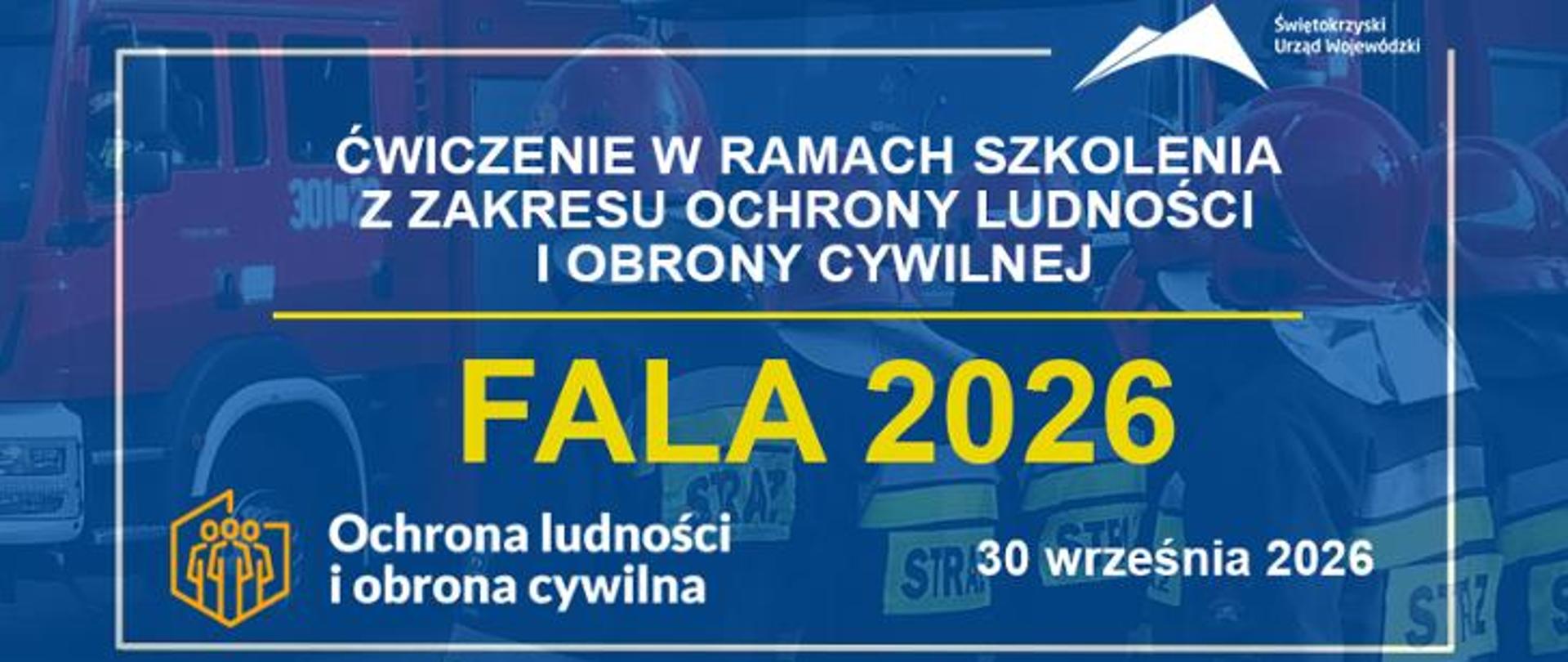 Ćwiczenia „Fala 2026”
