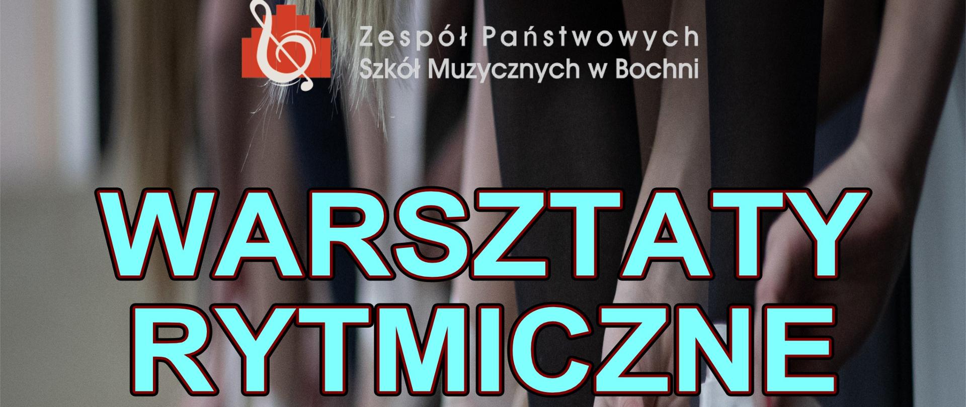 Grafika na wielobarwnym tle z widocznymi elementami kobiecych dłoni oraz stóp z baletkami, zawiera w górnej części logo ZPSM w Bochni i w części centralnej napis jasnoniebieskimi drukowanymi literami:’’Warsztaty rytmiczne dla nauczycieli i uczniów ZPSM w Bochni’’, poniżej treść:’’prowadząca: Aneta Skrzypczak’’, w dolnej części: ‘’Bochnia, 21 listopada 2025 r.’’