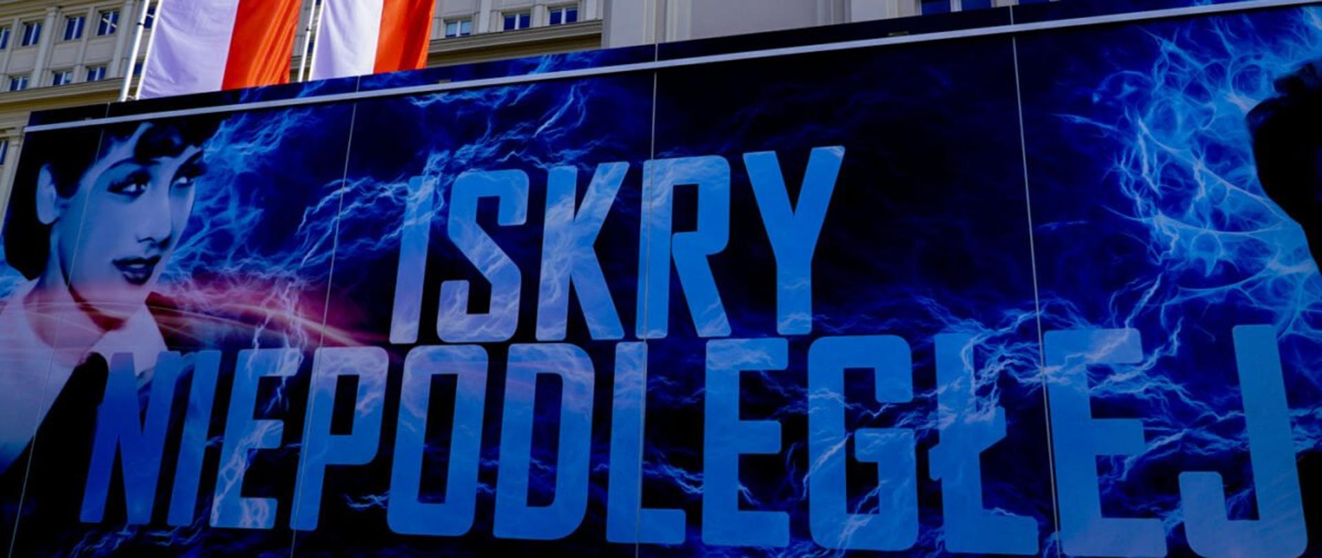  Widowisko „Iskry Niepodległej” dotarło do Rzeszowa!