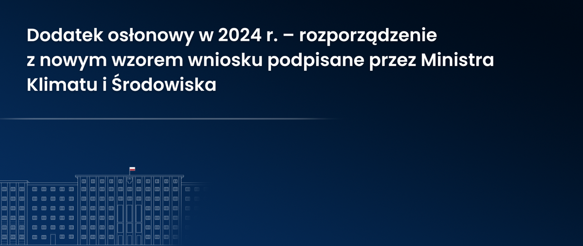 Dodatek osłonowy w 2024 r. – rozporządzenie z nowym wzorem wniosku  podpisane przez Ministra Klimatu i Środowiska - Ministerstwo Klimatu i  Środowiska - Portal Gov.pl