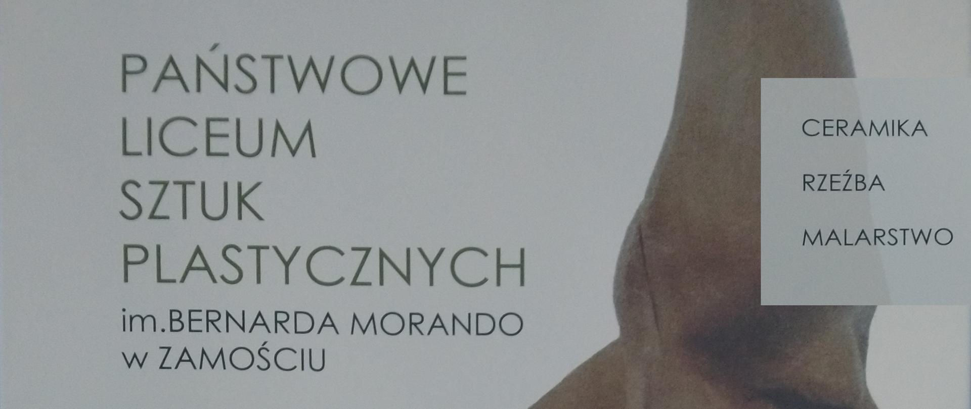 plakat po prawej maska twarzy z drewna- napis ceramika, rzeźba, malarstwo, po lewej napis Państwowe Liceum Sztuk Plastycznych im. B. Morando w Zamościu, 