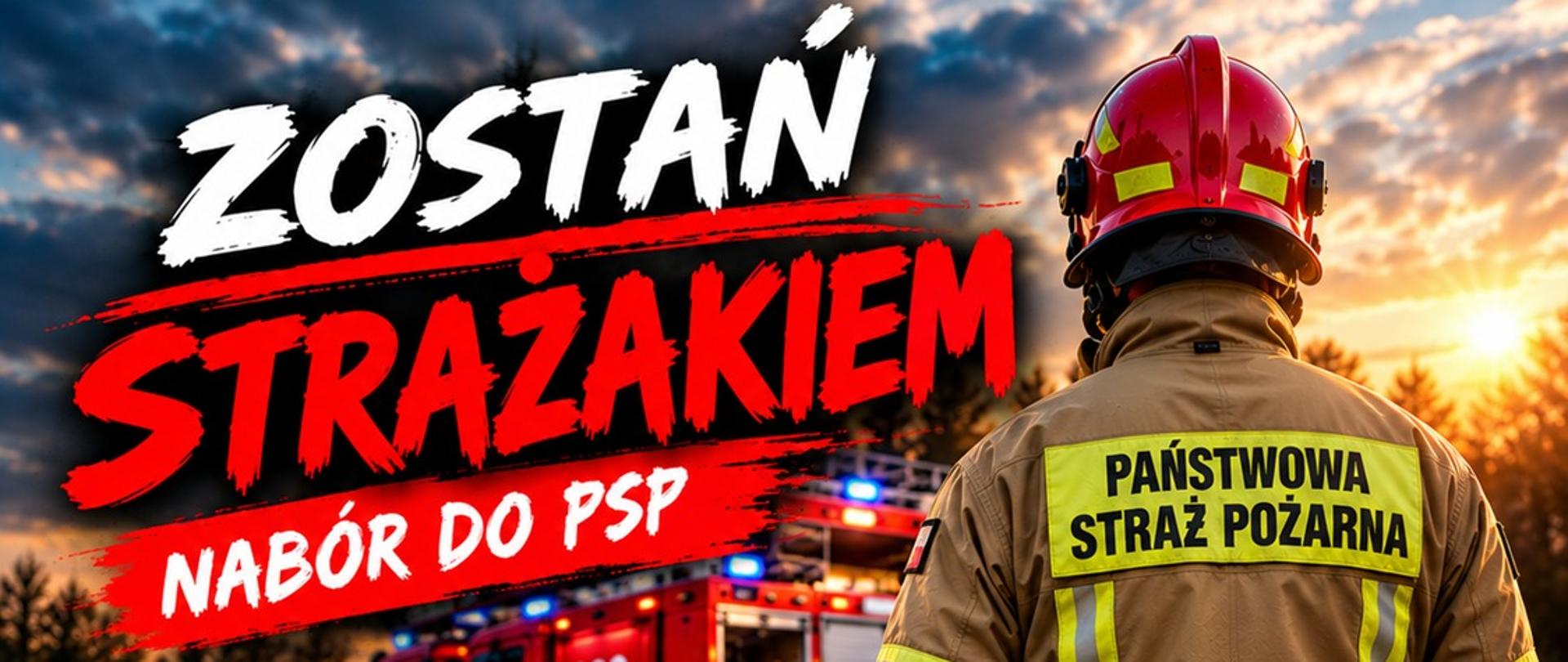Nabór do służby w Komendzie Powiatowej PSP w Wąbrzeźnie
