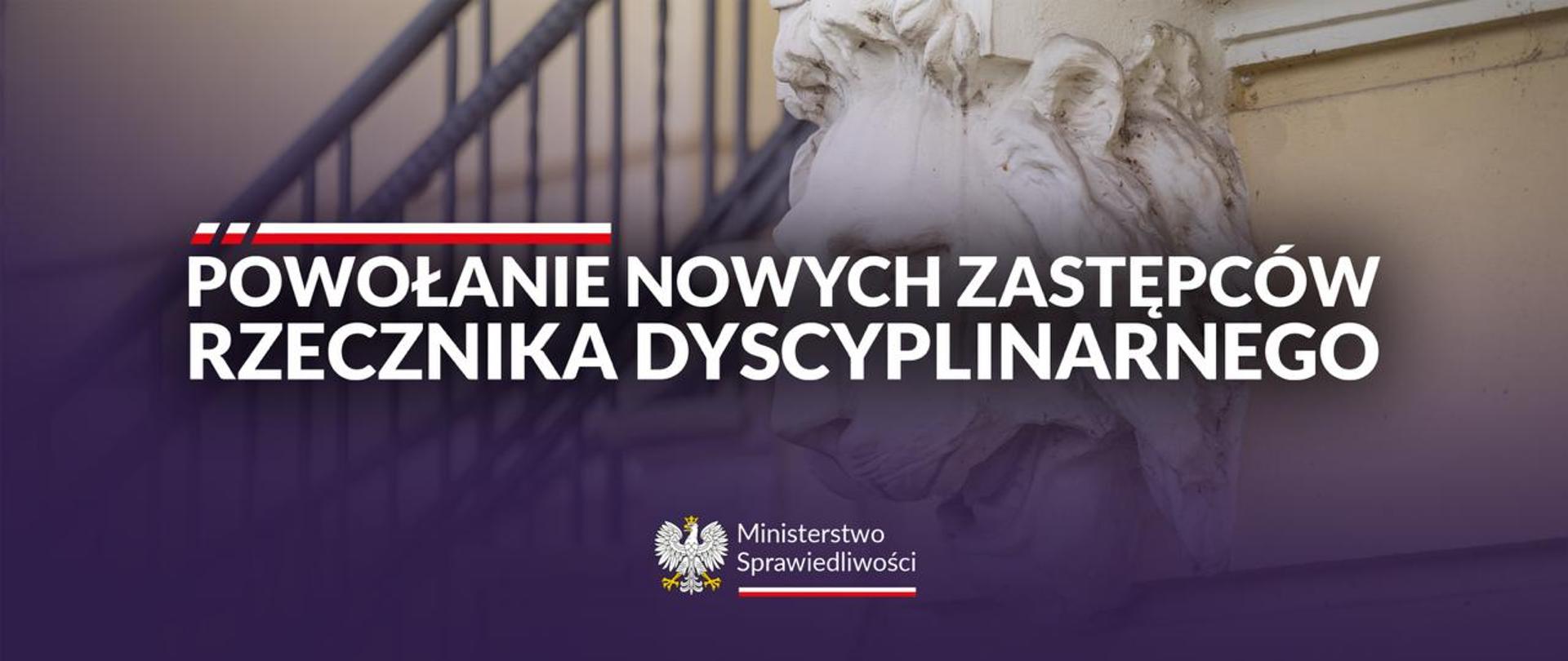 Powołanie nowych zastępców Rzecznika Dyscyplinarnego