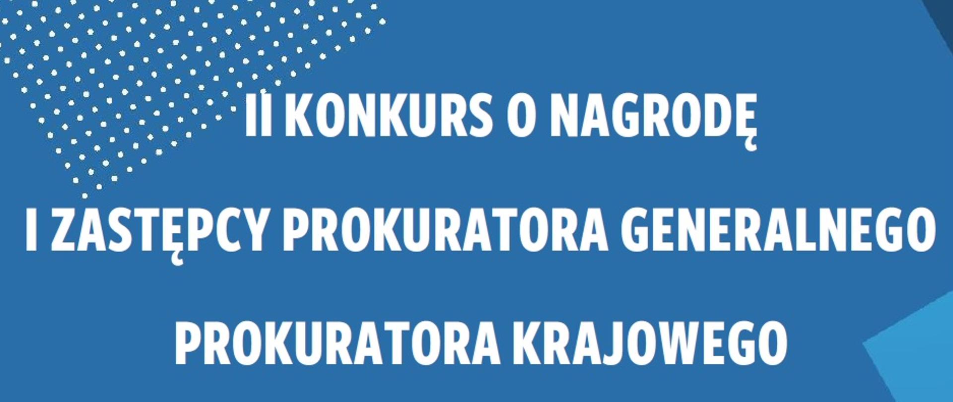 II Konkurs o nagrodę I Zastępcy Prokuratora Generalnego – Prokuratora Krajowego za najlepszą rozprawę doktorską i za najlepszą pracę magisterską