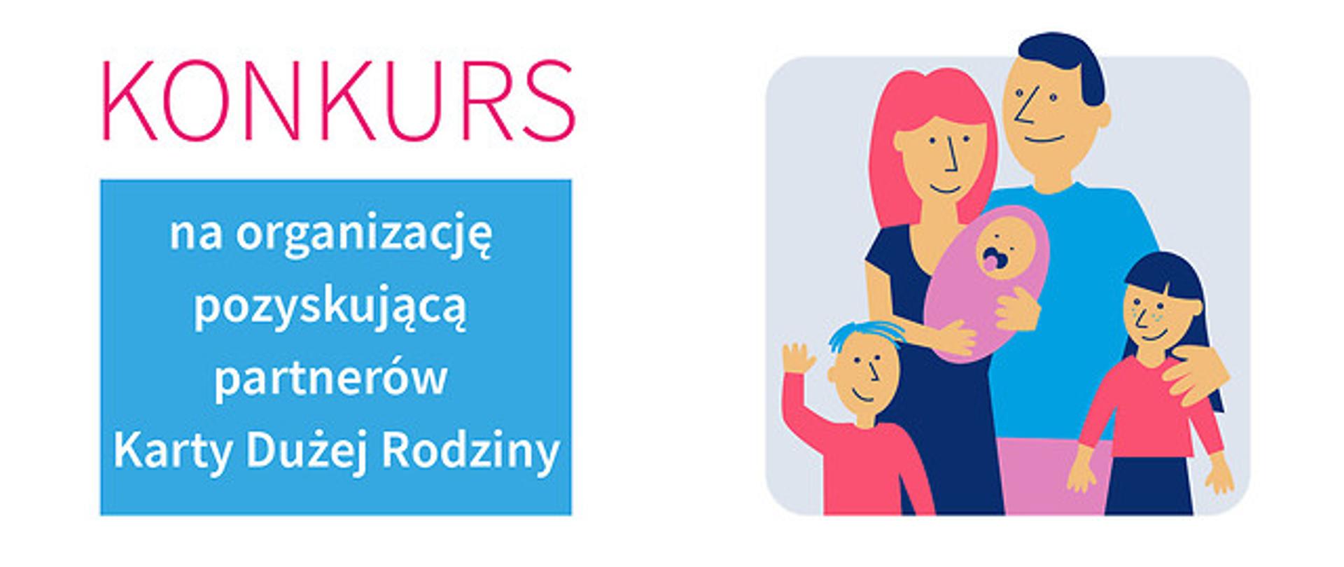 Karta Dużej Rodziny: konkurs na organizację