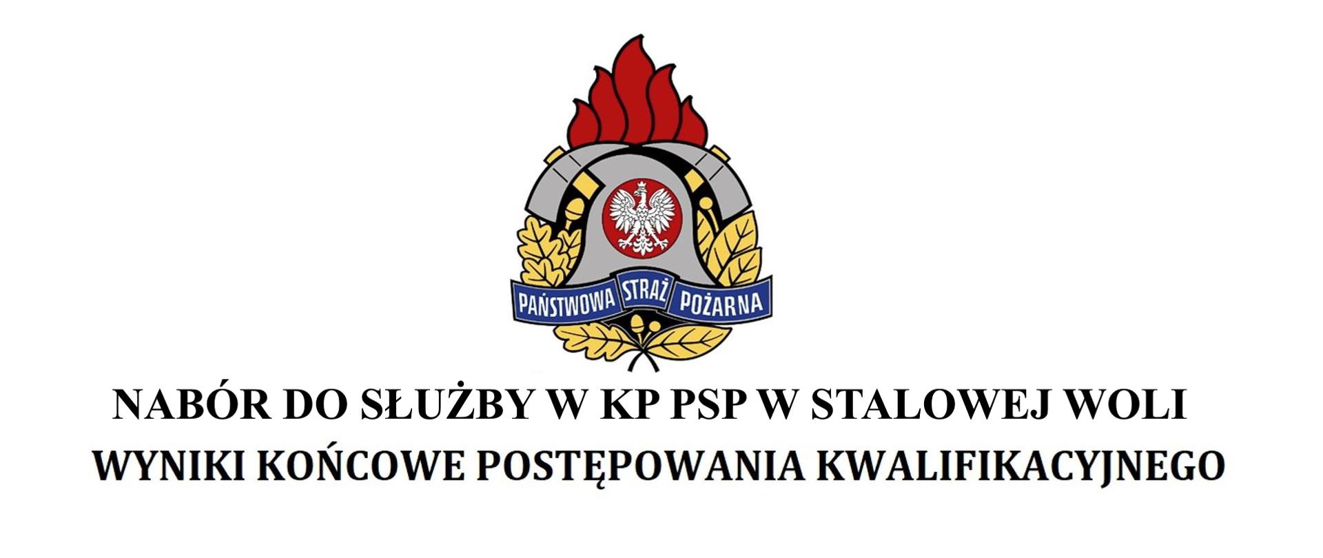 Wyniki ostatniego etapu kwalifikacyjnego do służby w KP PSP w Stalowej Woli