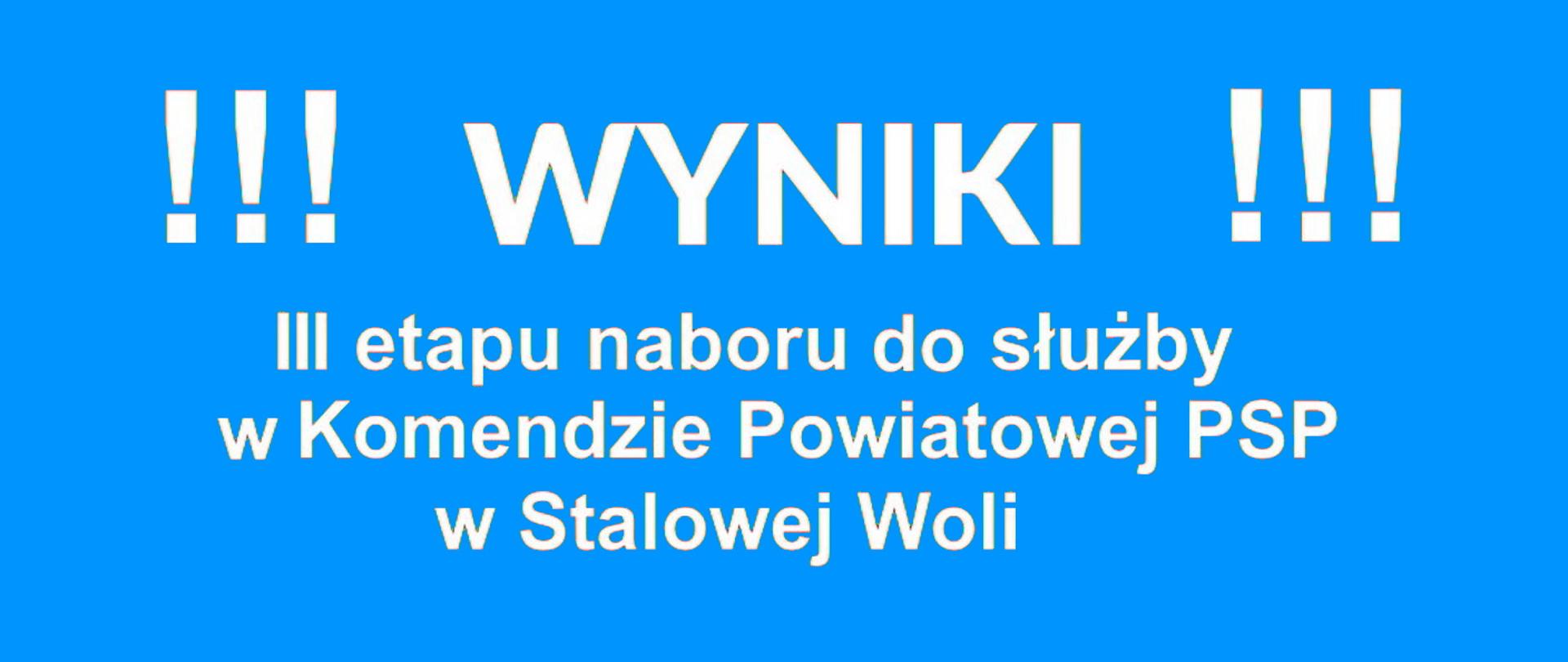 Lista osób zakwalifikowanych do IV etapu naboru do służby w KP PSP w Stalowej Woli