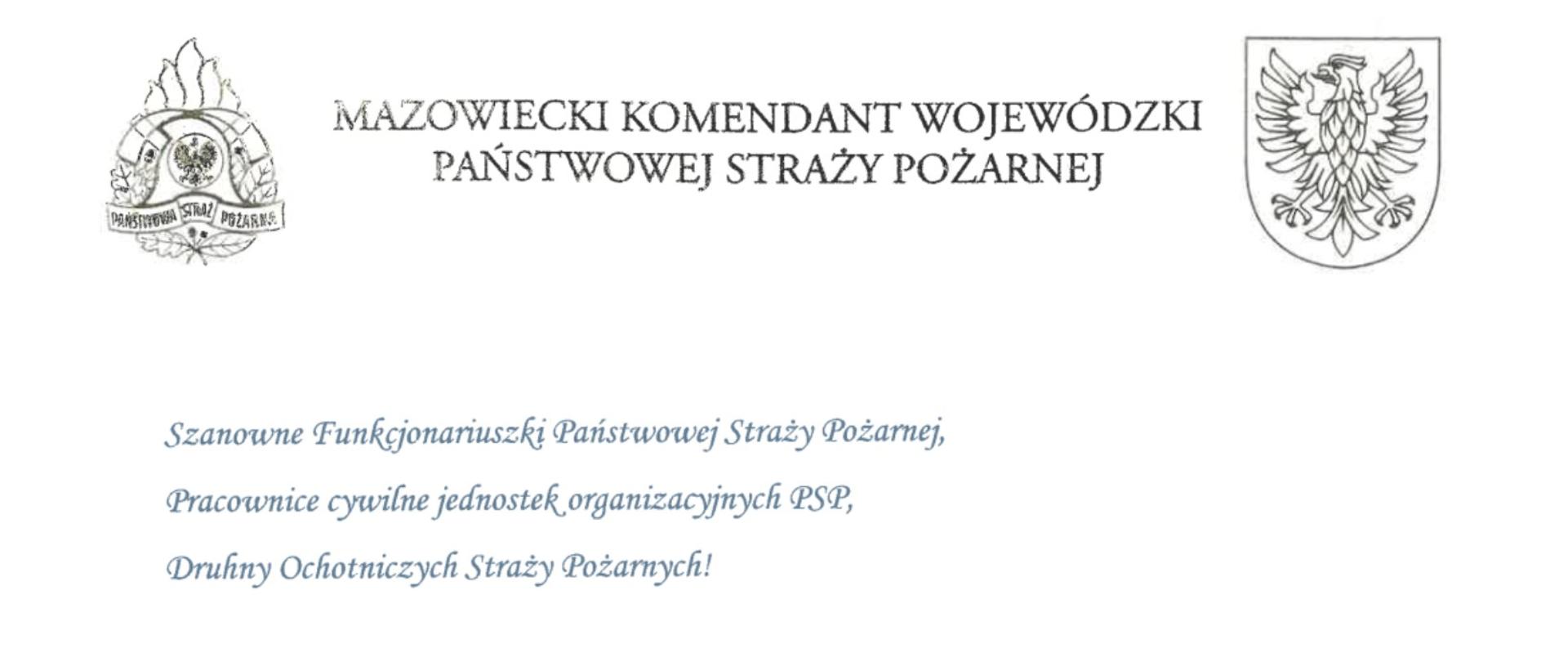 Fragment listu z życzeniami Mazowieckiego Komendanta Wojewódzkiego Państwowej Straży Pożarnej