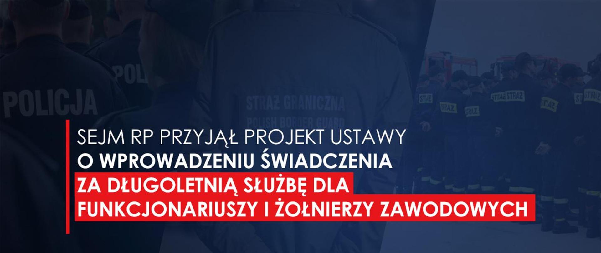 Baner koloru granatowego z napisem : Sejm przyjął projekt ustawy o wprowadzeniu świadczenia za długoletnią służbę dla funkcjonariuszy i żołnierzy zawodowych