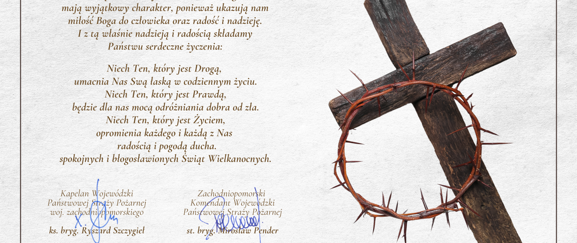 Kartka z życzeniami wielkanocnymi na której widoczny jest krzyż i korona cierniowa. Zdjęcie powiększy się po kliknięciu na nie.