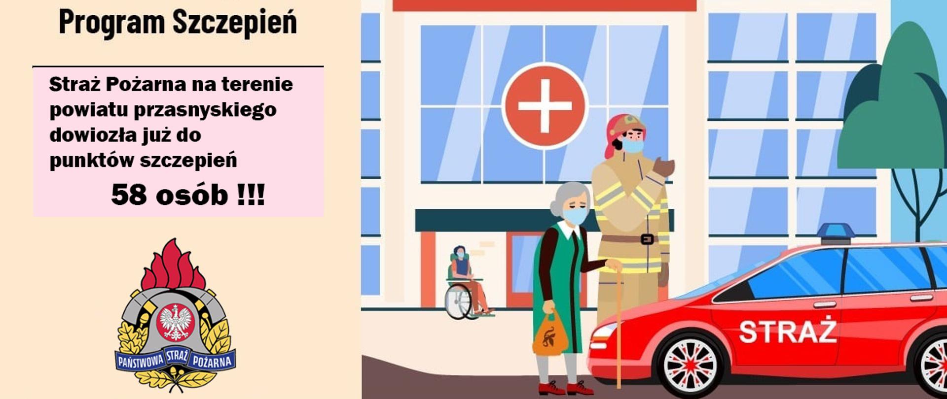 Strażacy wspierają Narodowy Program Szczepień przeciwko COVID-19