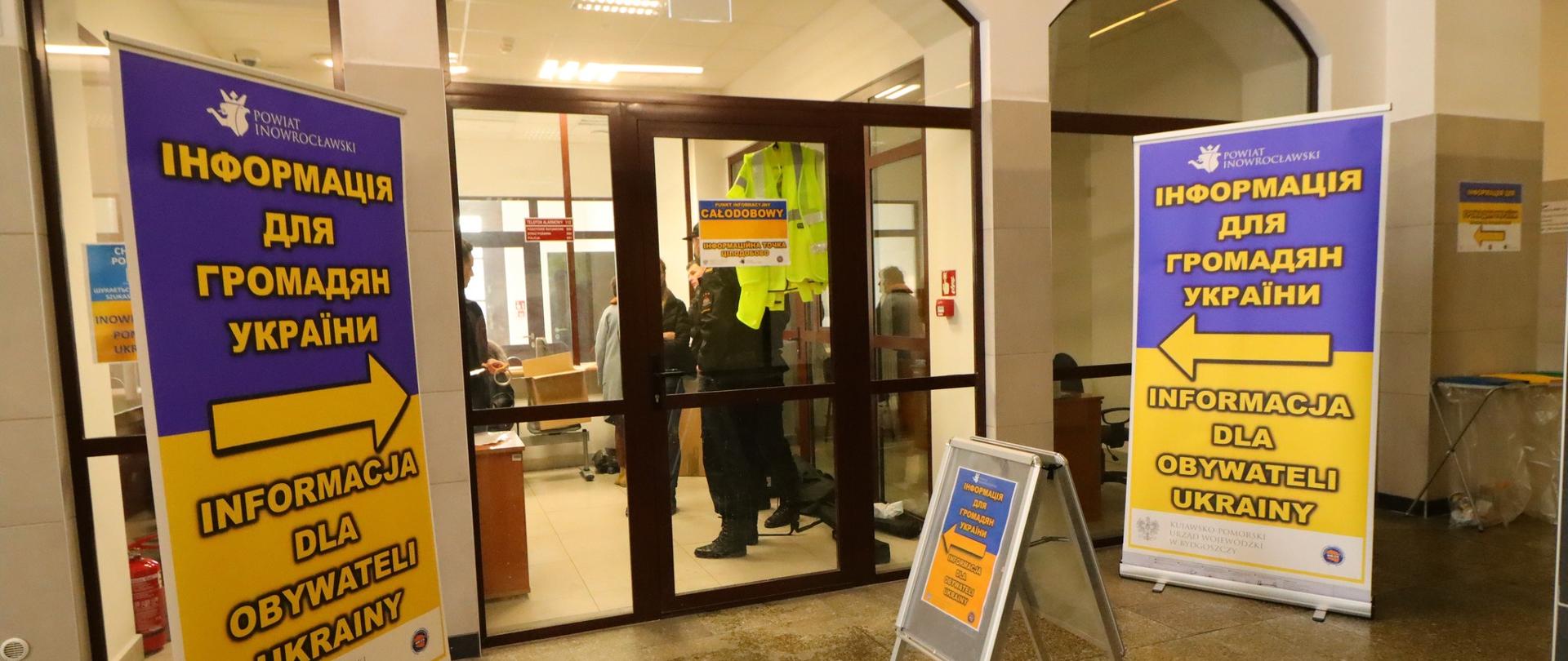 Koordynacja działań na terenie PKP Inowrocław związanych z pomocą dla uchodźców z Ukrainy