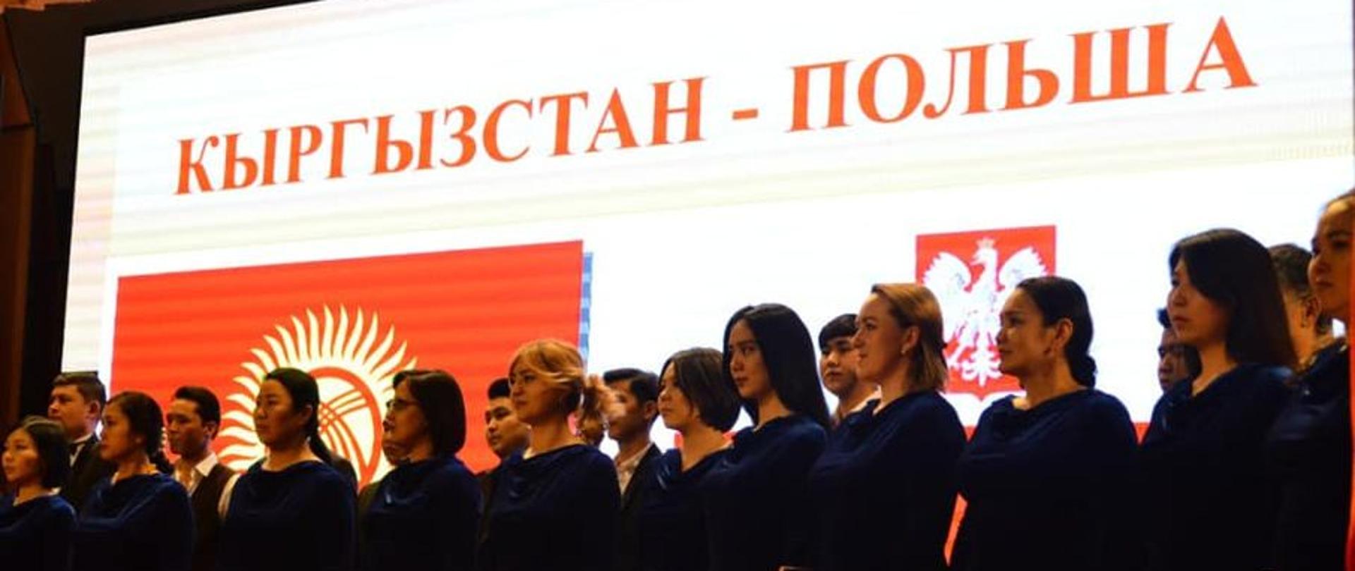 Koncert w Biszkeku 02.12