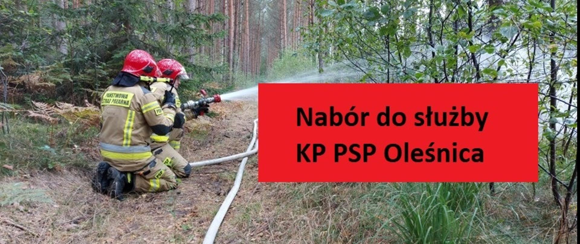 Na zdjęciu widać dwóch strażaków w lesie, którzy podają prąd wody. Widoczny napis - nabór do służby w KP PSP Oleśnica. 