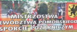 Stężyca 