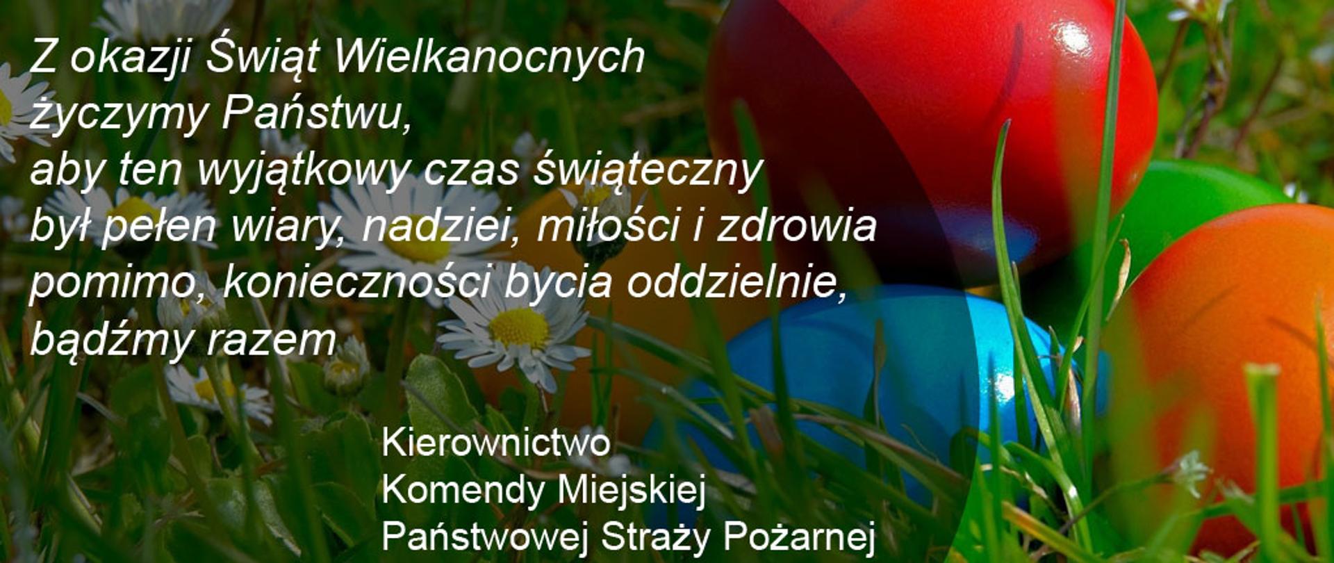 Z okazji Świąt Wielkanocnych
życzymy Państwu,
aby ten wyjątkowy czas świąteczny
był pełen wiary, nadziei, miłości i zdrowia
pomimo, konieczności bycia oddzielnie,
bądźmy razem