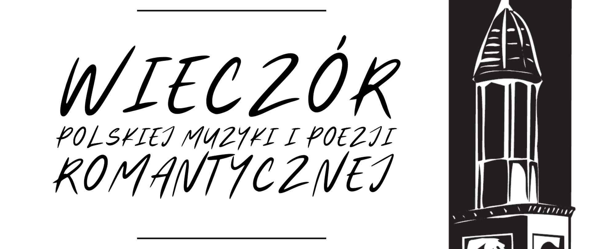 Po prawej stronie (na całą długość plakatu) grafika budynku muzeum - wejście do ratusza (w kolorach biało-czarnych) oraz biały napis Rok Romantyzmu Polskiego, na lewo od grafiki znajdują się czarne napisy Muzeum im. O. Emila Drobnego w Rybniku oraz Państwowa Szkoła Muzyczna I i II stopnia im. Karola i Antoniego Szafranków w Rybniku; WIECZÓR POLSKIEJ MUZYKI I POEZJI ROMANTYCZNEJ; wykonawczy: uczniowie sekcji FORTEPIANU PSM w Rybniku, Artur Hes - fortepian; 16 GRUDNIA 2022, WTOREK / GODZ. 17.00 MUZEUM W RYBNIKU, RYNEK 18, WSTĘP WOLNY (każda z informacji oddzielona jest czarną kreską, znajdującą się na środku)