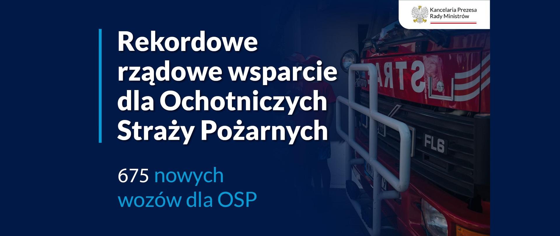 Grafika przedstawia auto pożarnicze wraz z napisem: rekordowe rządowe wsparcie dla OSP