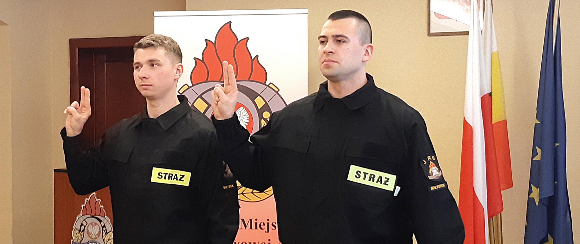 Ślubowanie strażaków