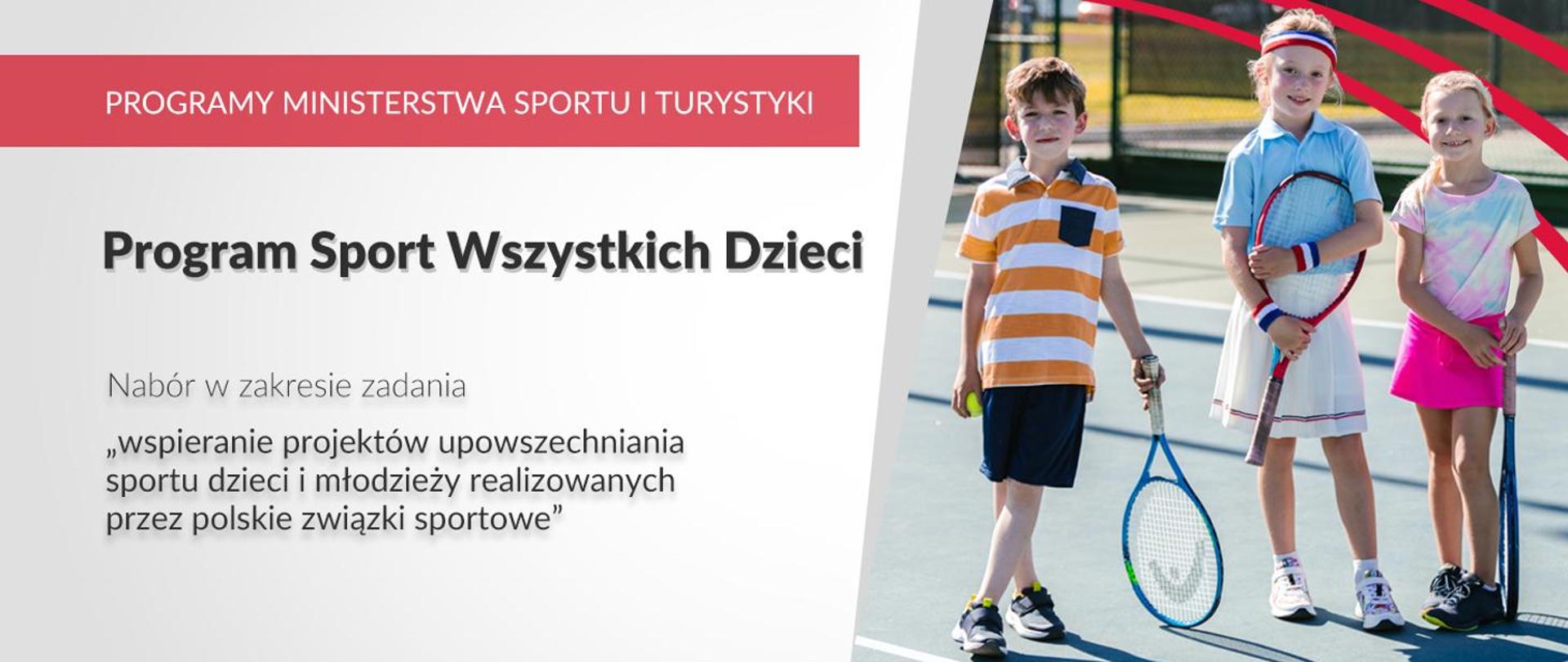 Program Sport Wszystkich Dzieci – nabór wniosków na wspieranie projektów upowszechniania sportu dzieci i młodzieży