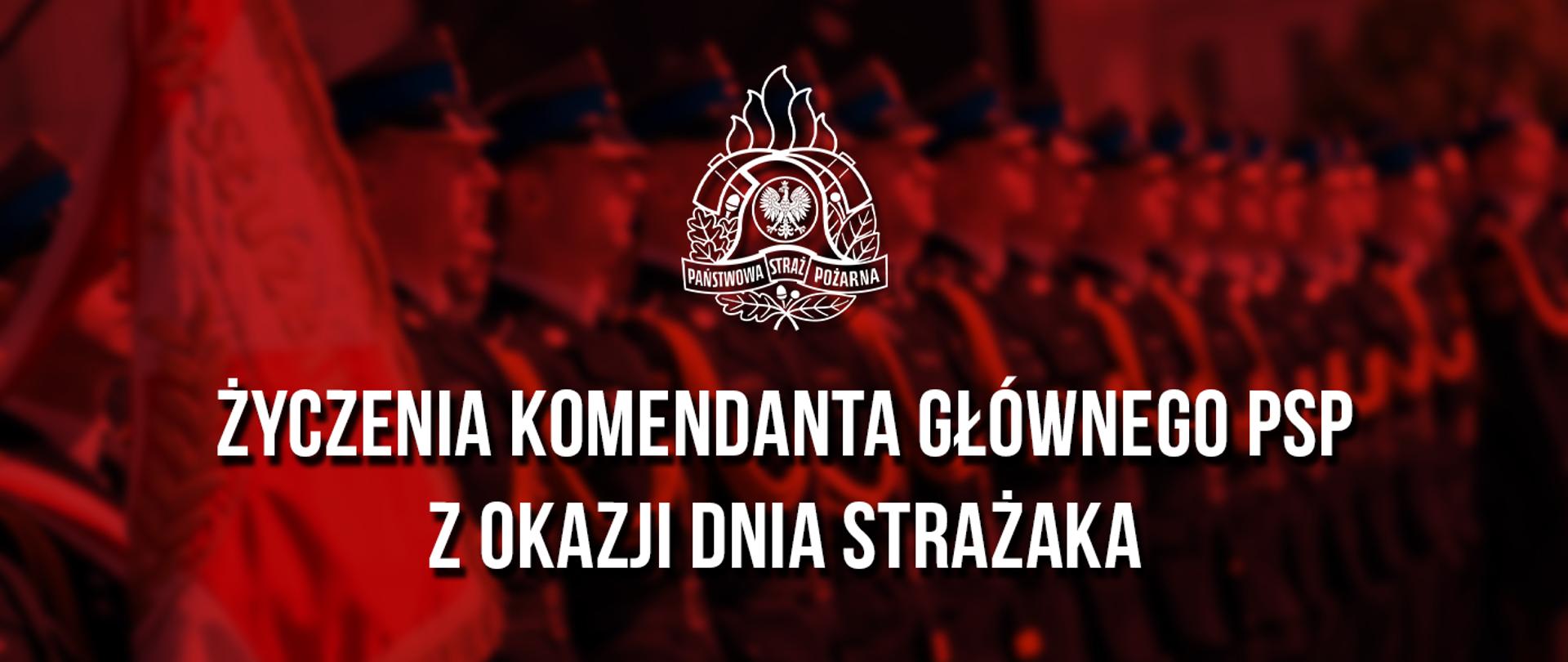 Grafika w czerwonej tonacji z napisem: „Życzenia Komendanta Głównego PSP z okazji Dnia Strażaka” oraz logo Państwowej Straży Pożarnej na tle szyku strażaków podczas uroczystości.