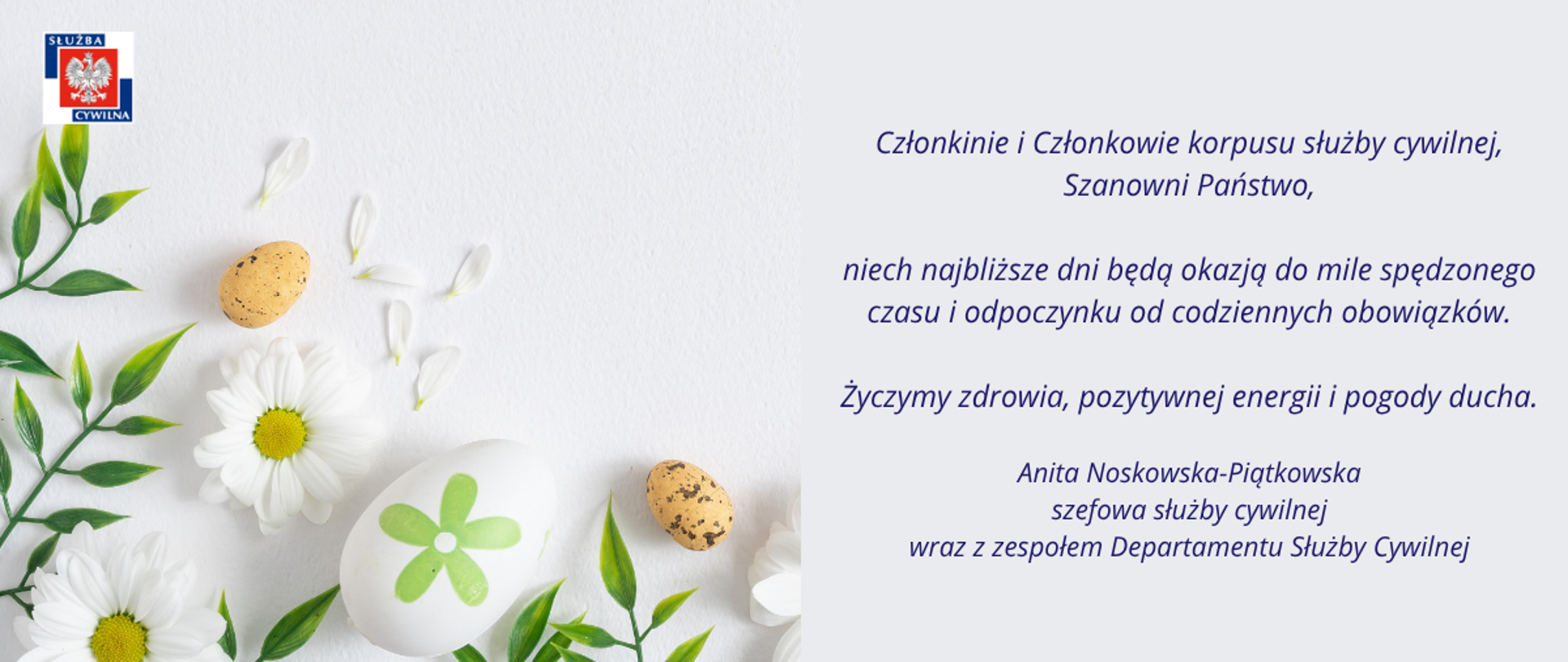 na zdjęciu rumianki, jajka, zielone listki, logo służby cywilnej oraz życzenia wielkanocne szefowej służby cywilnej