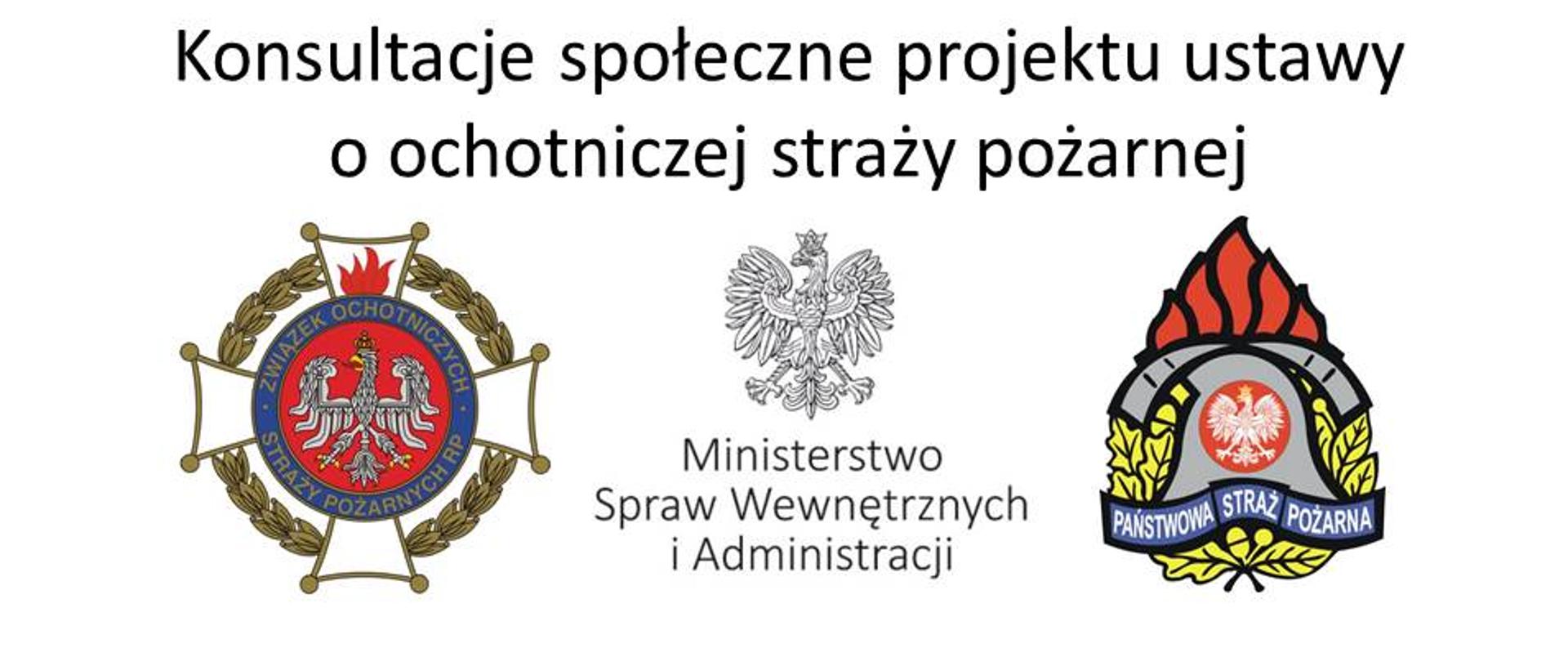 Konsultacje społeczne projektu ustawy o ochotniczej straży pożarnej , Ministerstwo Spraw Wewnętrznych i Administracji, Pniewo dn. 11.05.2021r. 