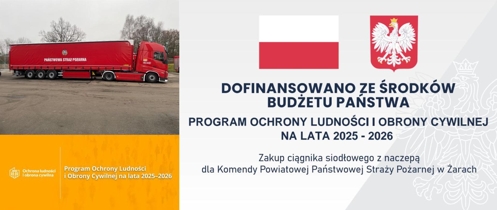 baner programu OLiOC