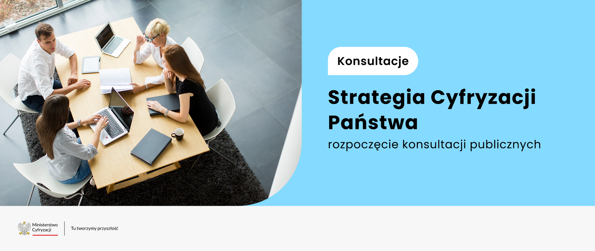 Konsultacje_-_Strategia_Cyfryzacji_Państwa_-_rozpoczęcie_konsultacji_publicznych_