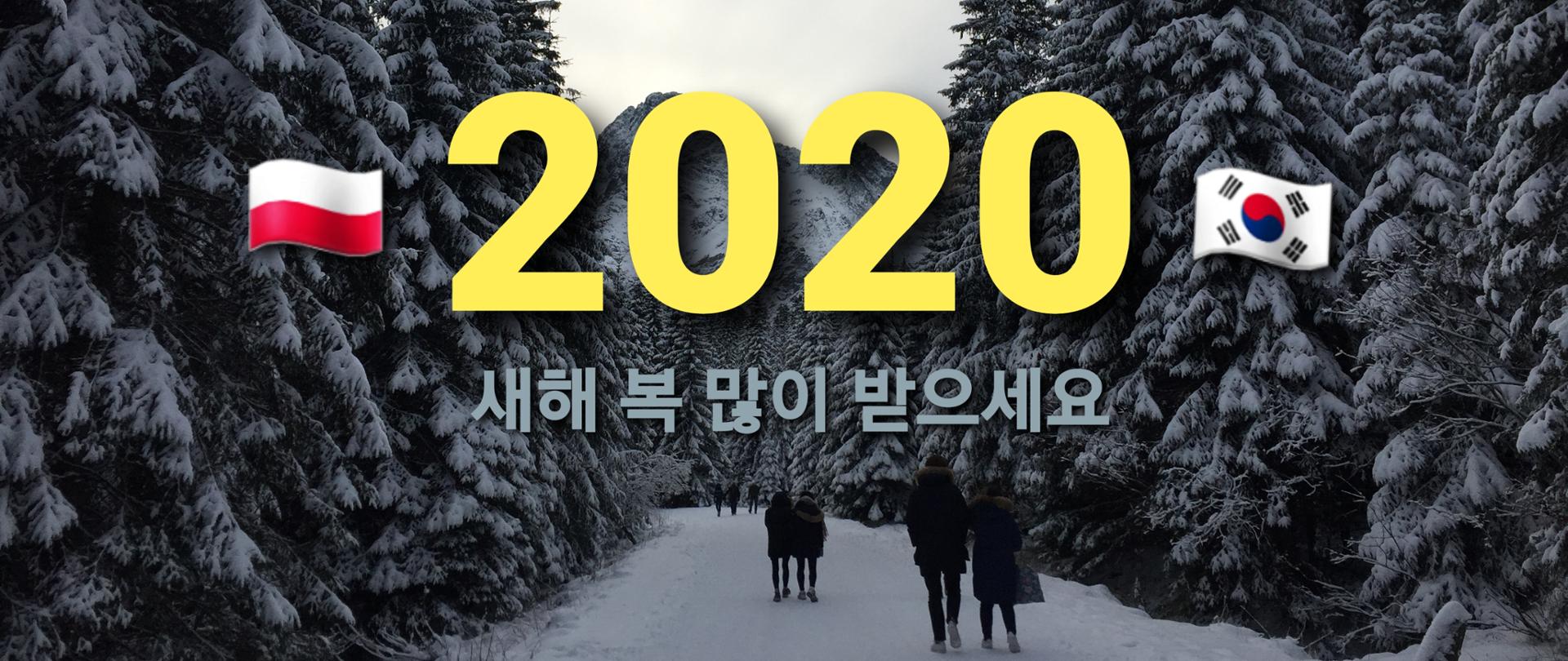 Sehe Bok Mani Badeuseyo