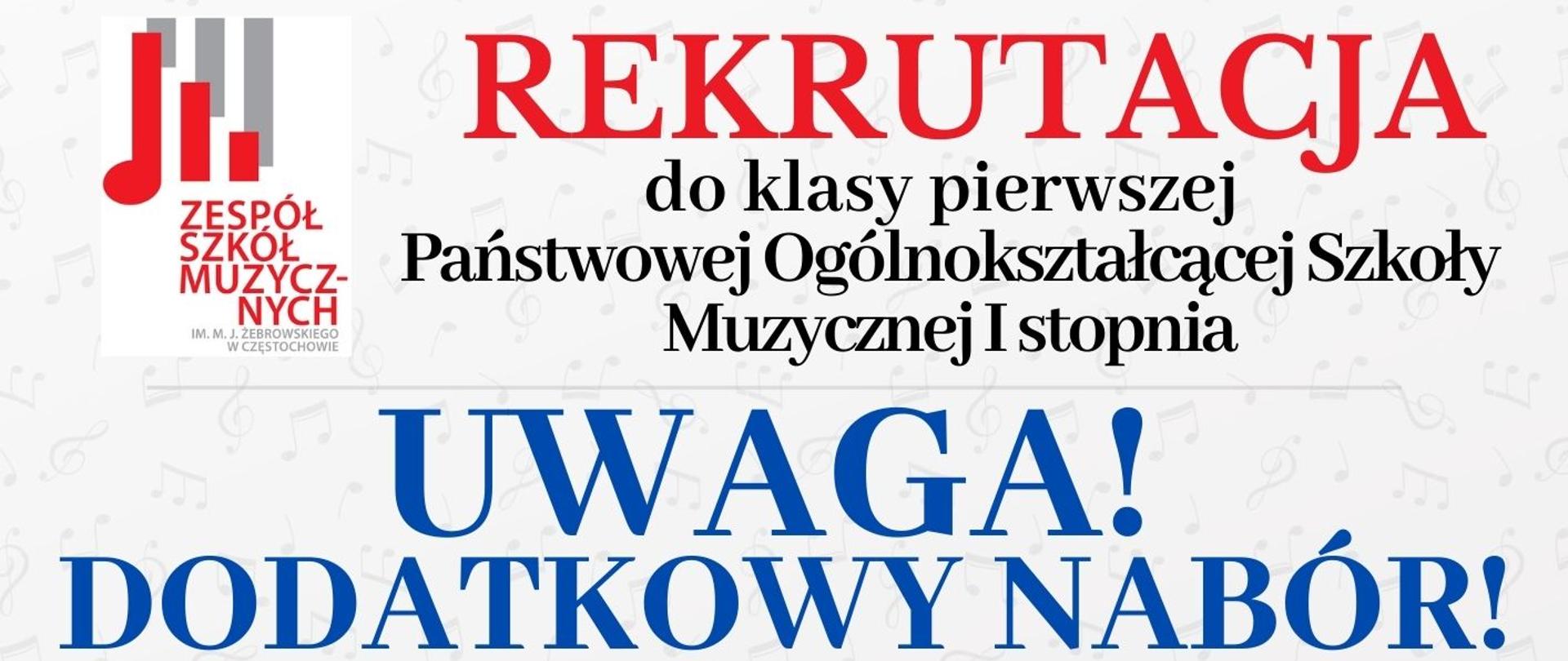Na kremowym tle w nuty w lewym górnym roku logo szkoły. Informacje o dodatkowym naborze do klasy pierwszej Państwowej Ogólnokształcącej Szkoły Muzycznej I stopnia.