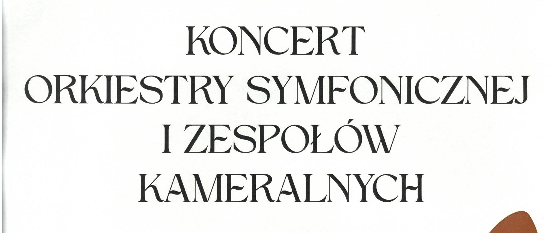 Plakat z wydarzeniem - Koncert Orkiestry Symfonicznej i Zespołów Kameralnych, który odbędzie się 18 czerwca 2026r. o godz. 18:30 w auli ZPSM w Dębicy; tło plakatu kolor kremowy, w dolnej części plakatu umieszczono pięciolinię z nutami, w prawym dolnym rogu umieszczono klucz wiolinowy w kolorze brązowym 