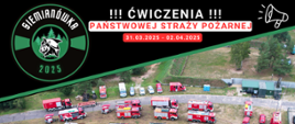 Ćwiczenia ratownicze „SIEMIANÓWKA 2025” 