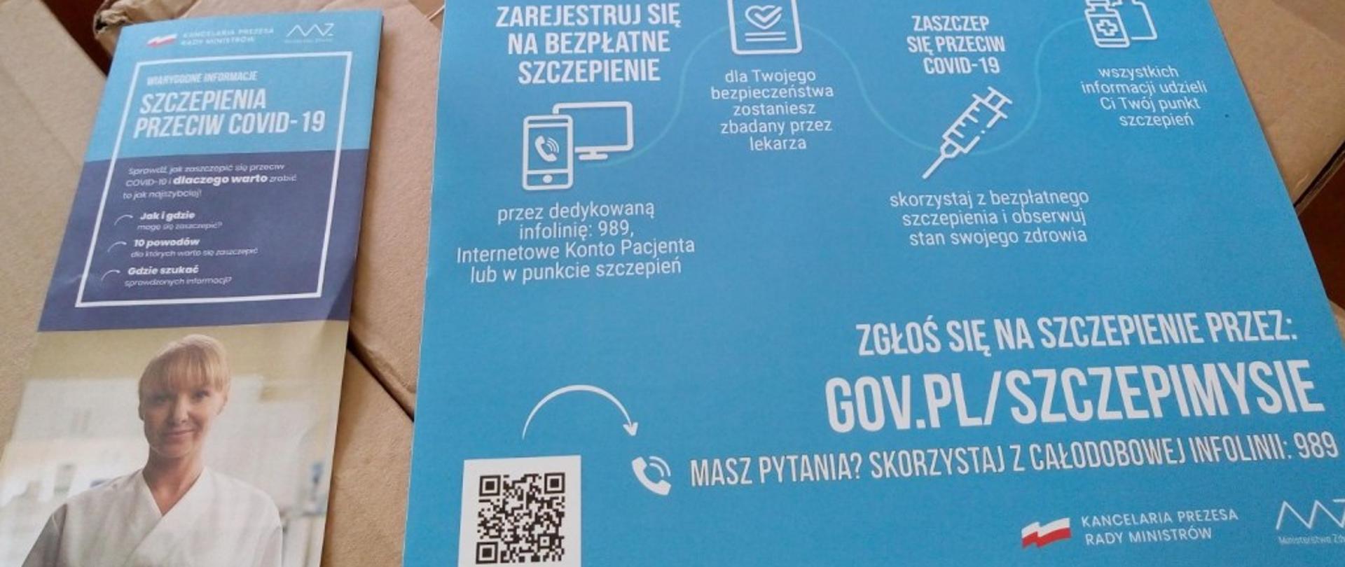 Zdjęcie przedstawia ulotkę informacyjną oraz plakat dotyczącą szczepień. Materiały zawierają informacje dotyczące schematu całego procesu szczepienia od rejestracji aż po przyjęcie drugiej dawki szczepionki. Zdjęcie przedstawia widok pierwszej strony plakatu i ulotki.