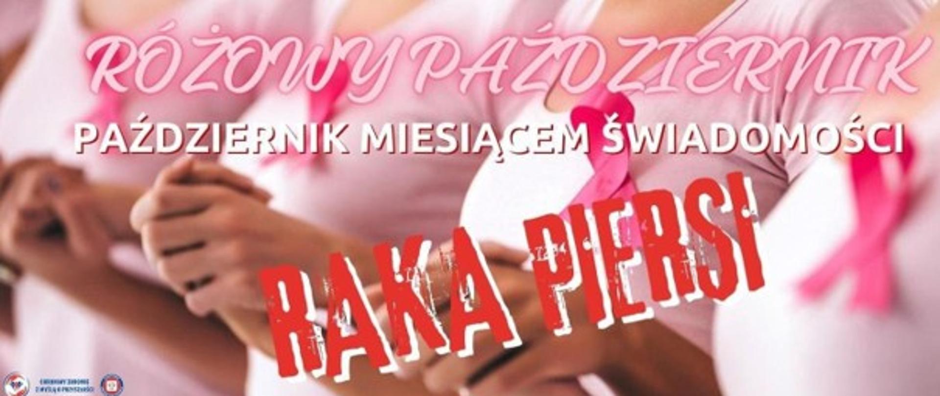 Baner - różowy październik miesiącem raka piersi.
kobiety w różowych bluzkach z różowymi kokardkami trzymające się za ręce
