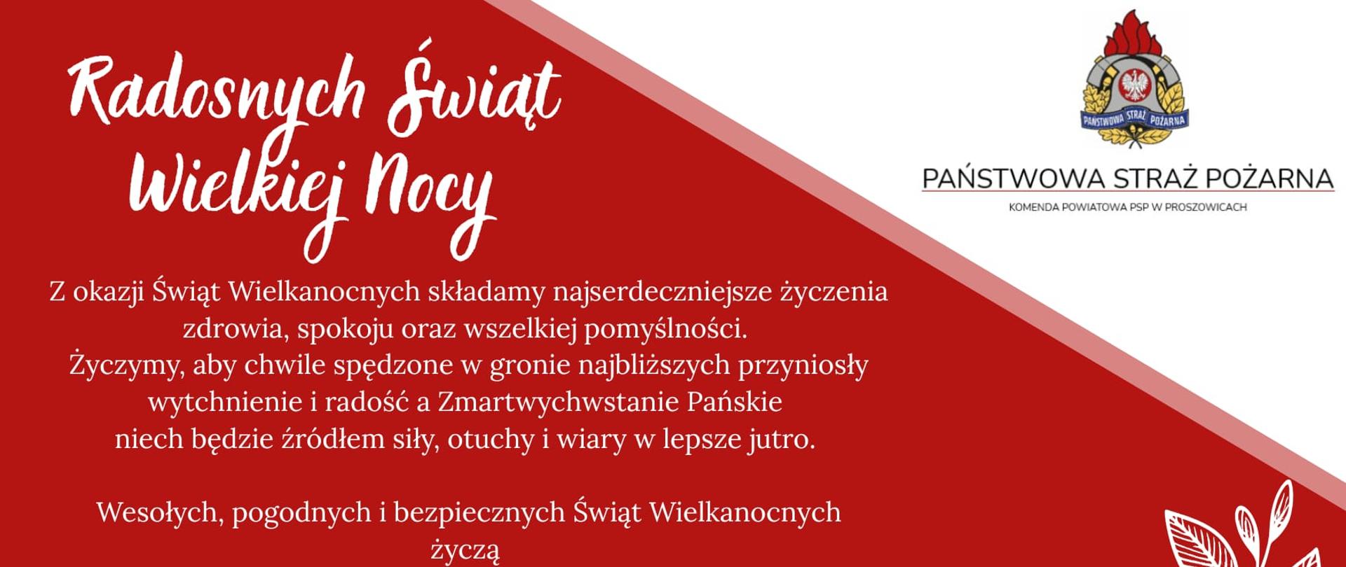 Życzenia Świąteczne - kartka